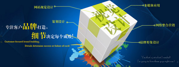 中小企業(yè)網站建設解決方案