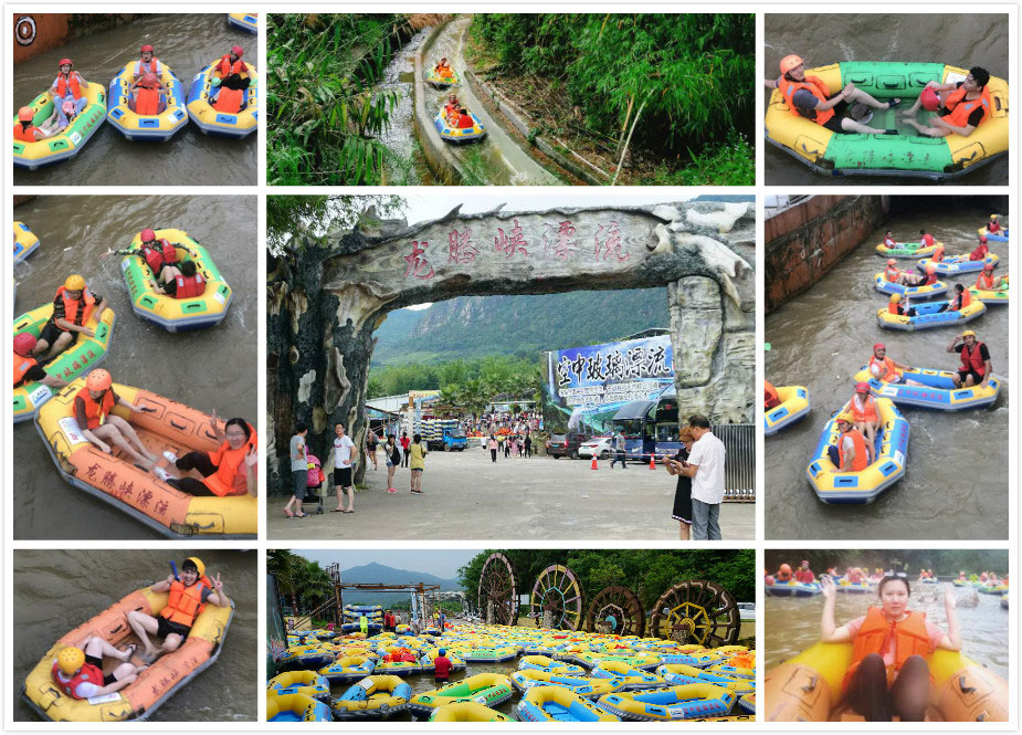 易網(wǎng)漂流集體大行動