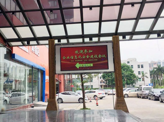 珠海網(wǎng)絡(luò)信息安全