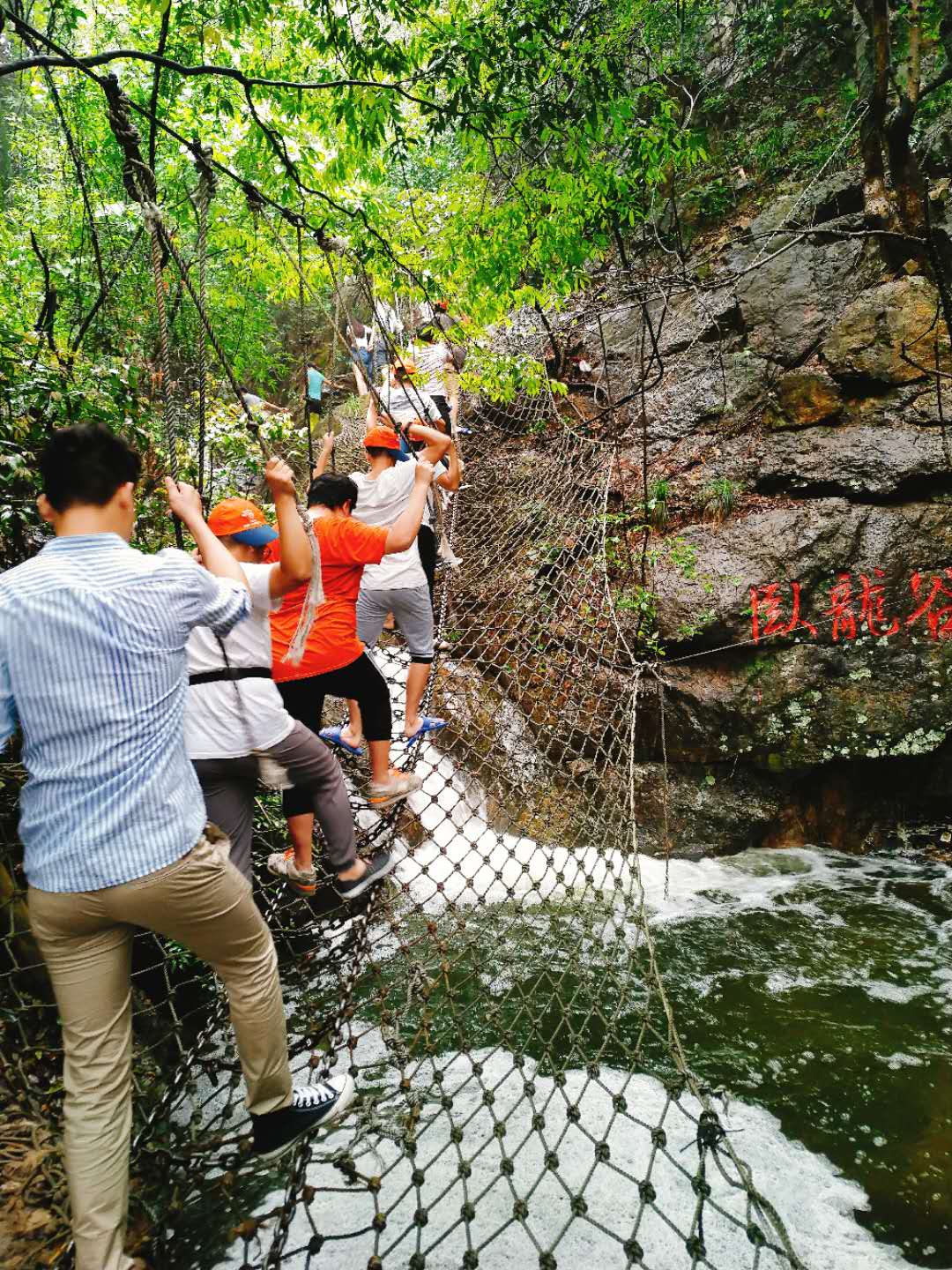 易網(wǎng)人齊上山