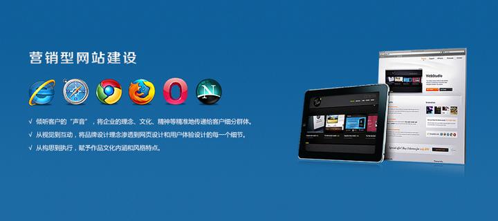 網(wǎng)站建設(shè)