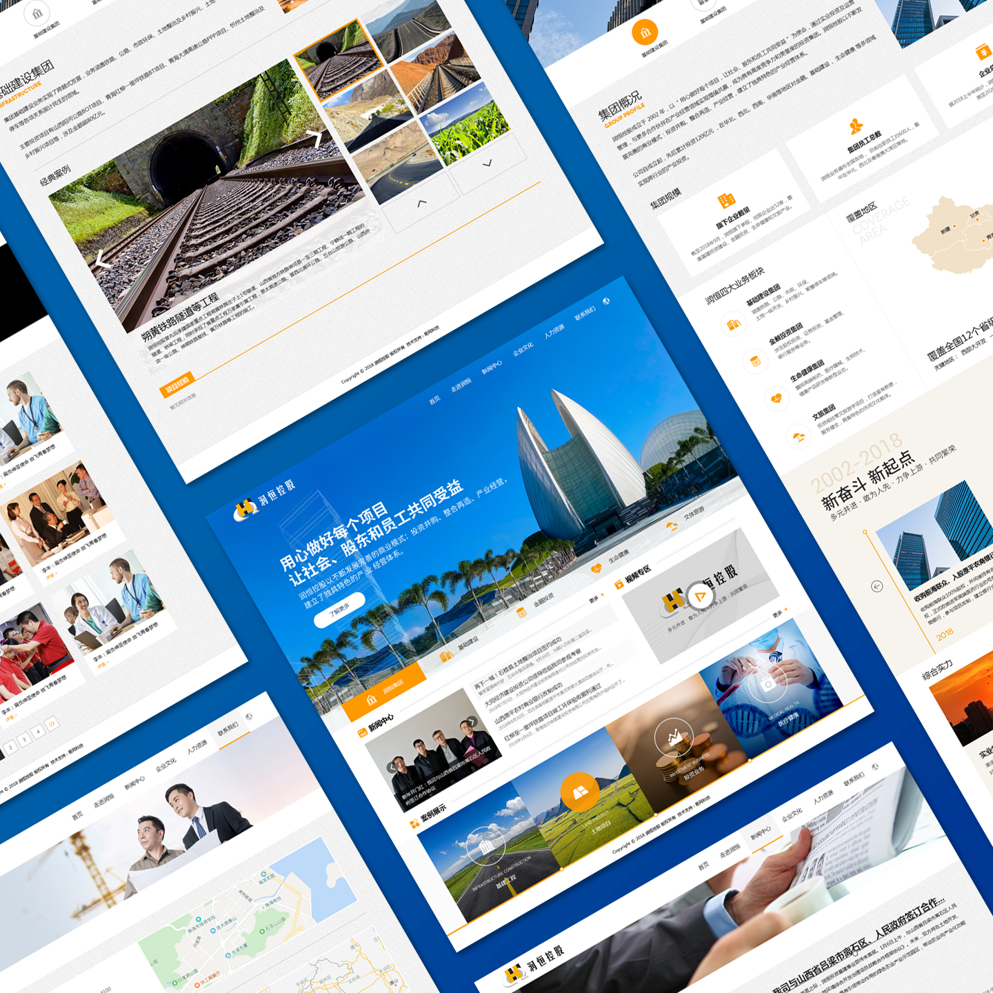 珠海網(wǎng)頁(yè)設(shè)計(jì)