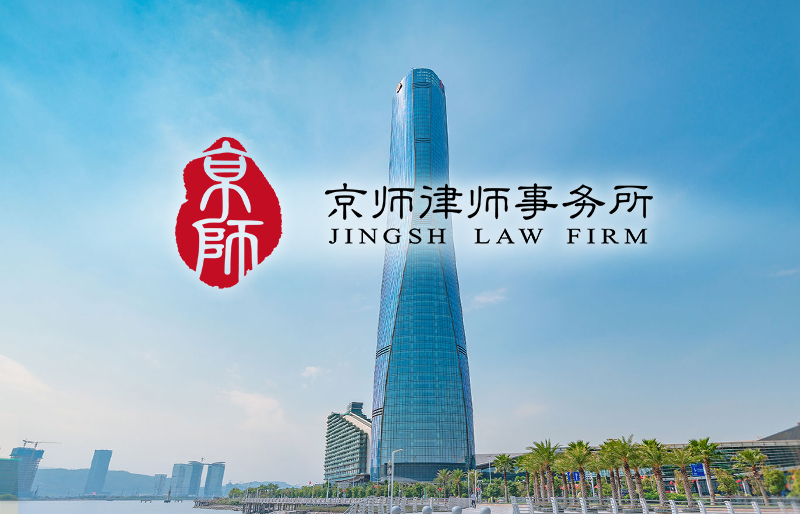 律師事務(wù)所網(wǎng)站開發(fā)