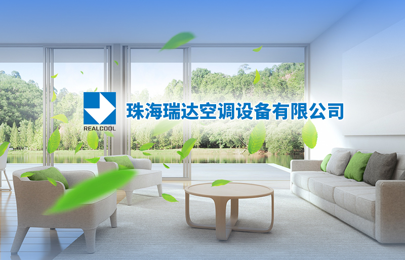 珠海響應(yīng)式網(wǎng)站建設(shè)