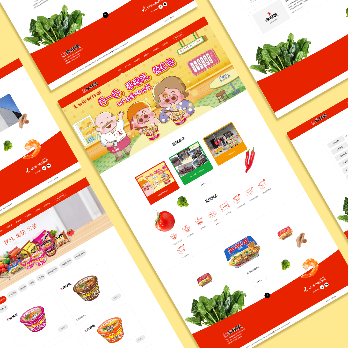 珠海響應式網站建設