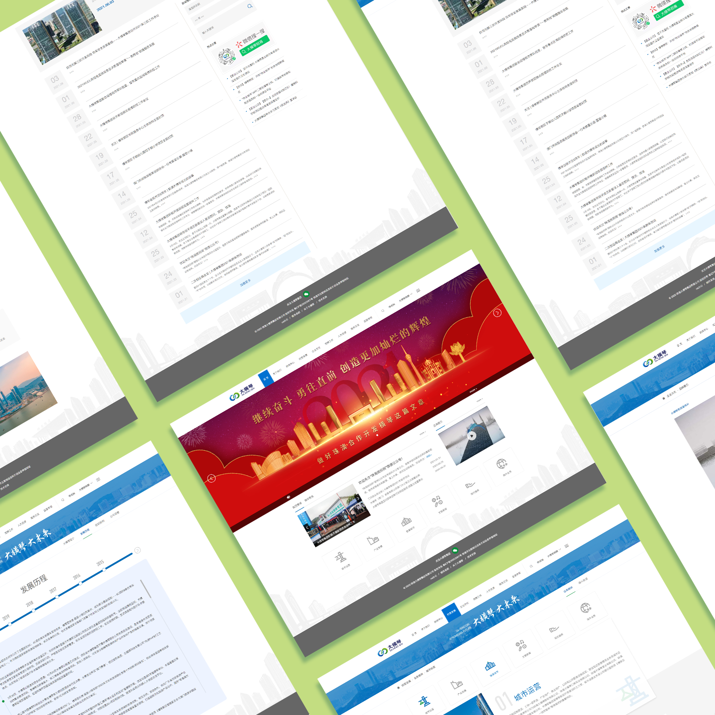 珠海網(wǎng)站建設(shè)
