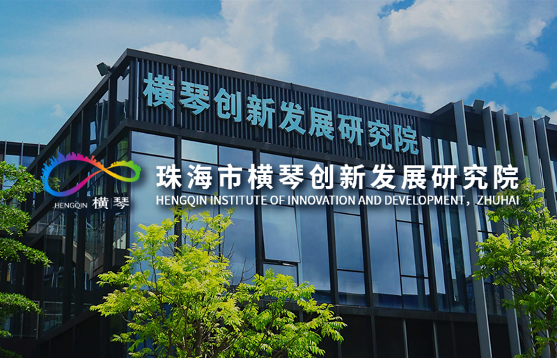 珠海響應式網站建設