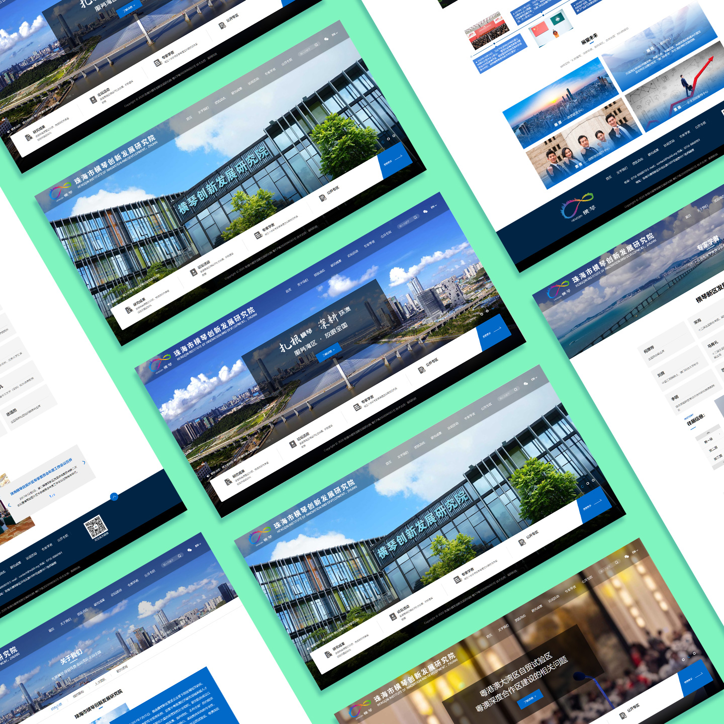 珠海響應式網站建設