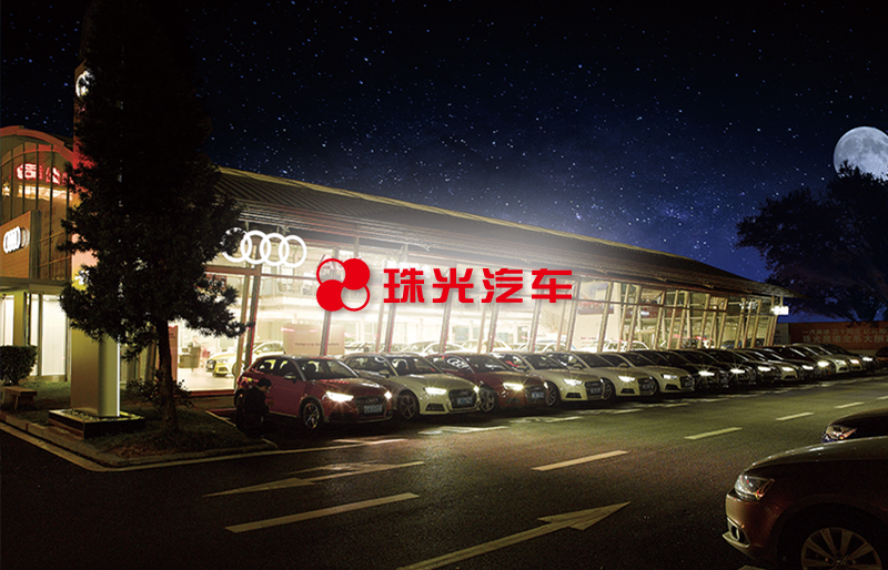 珠海響應(yīng)式網(wǎng)站建設(shè)