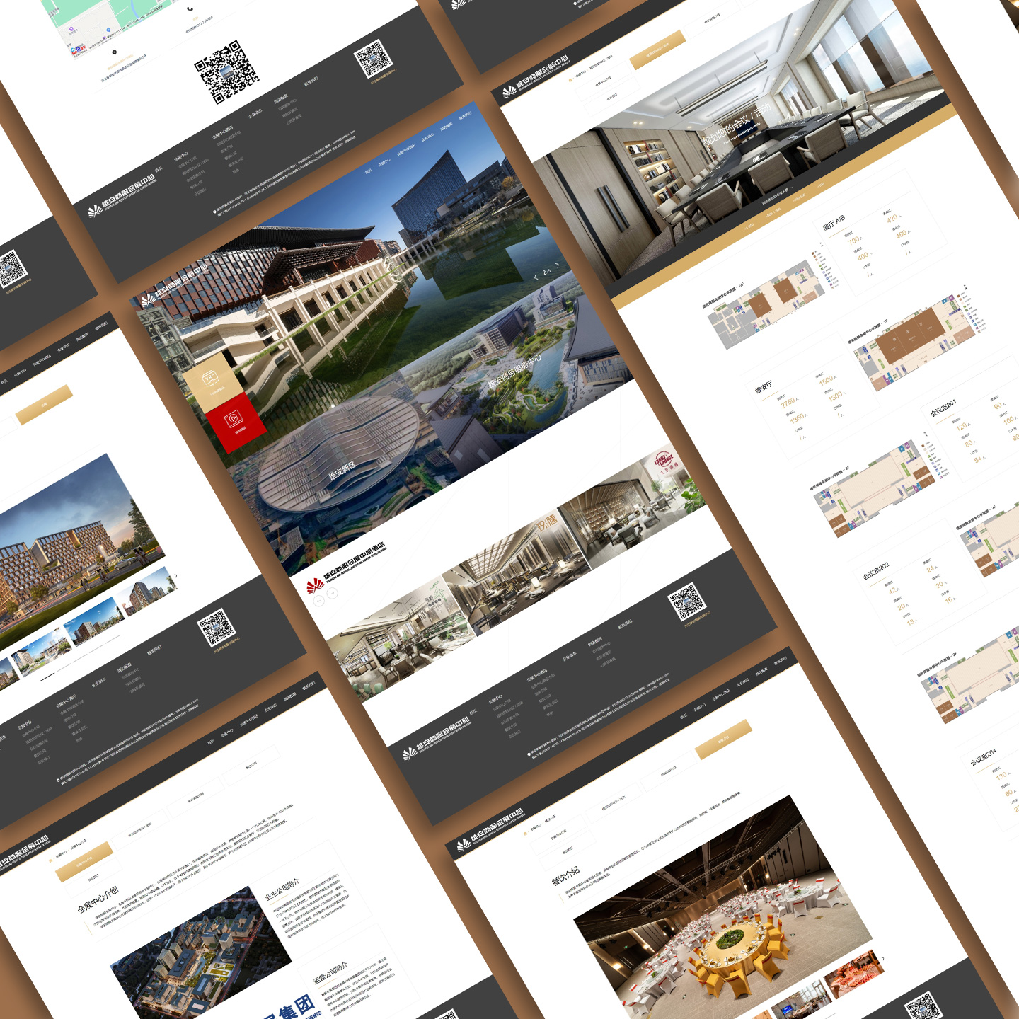 響應式網站建設