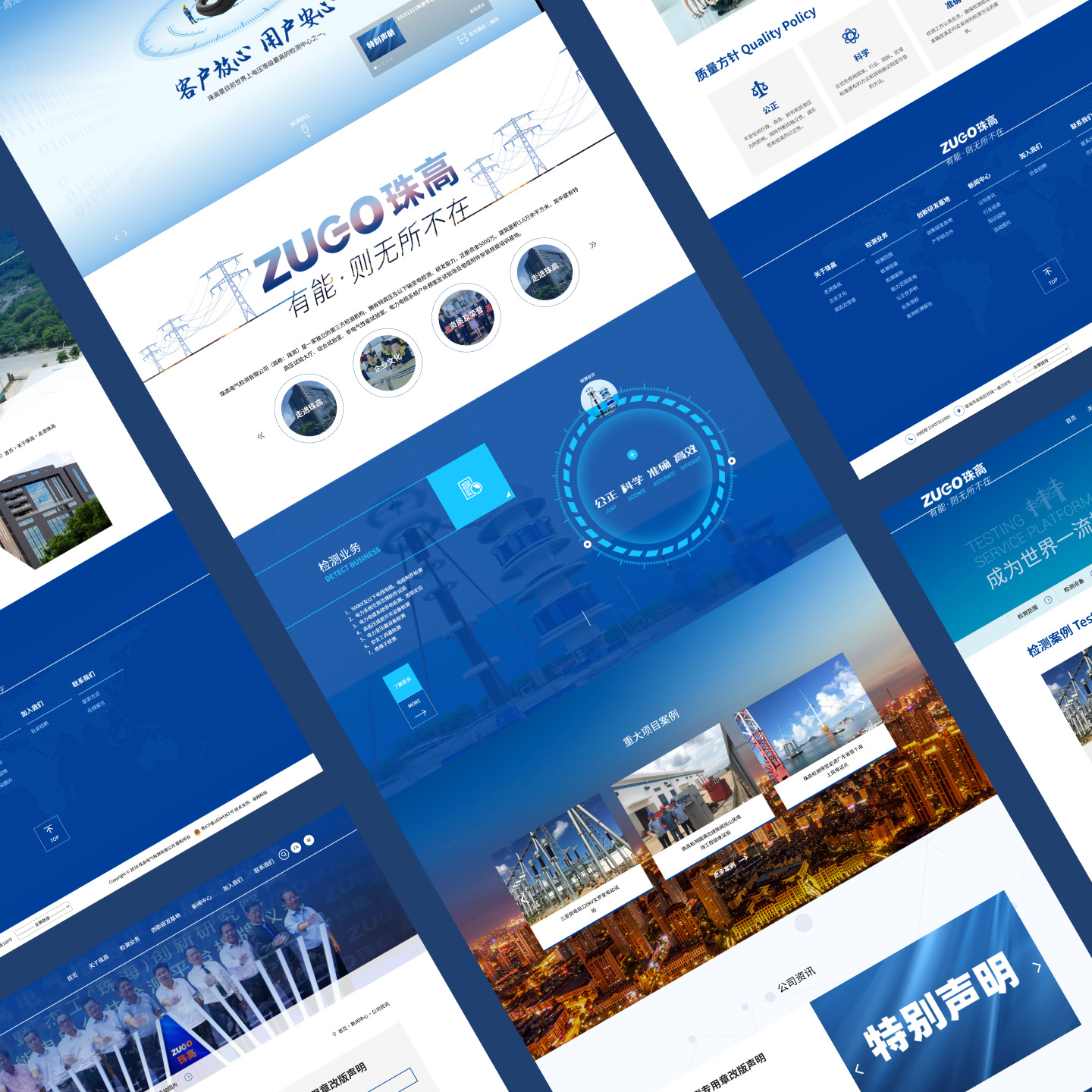 響應(yīng)式網(wǎng)站建設(shè)