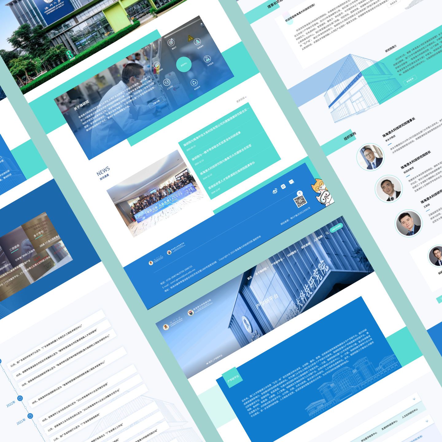 易網智能建站系統方案