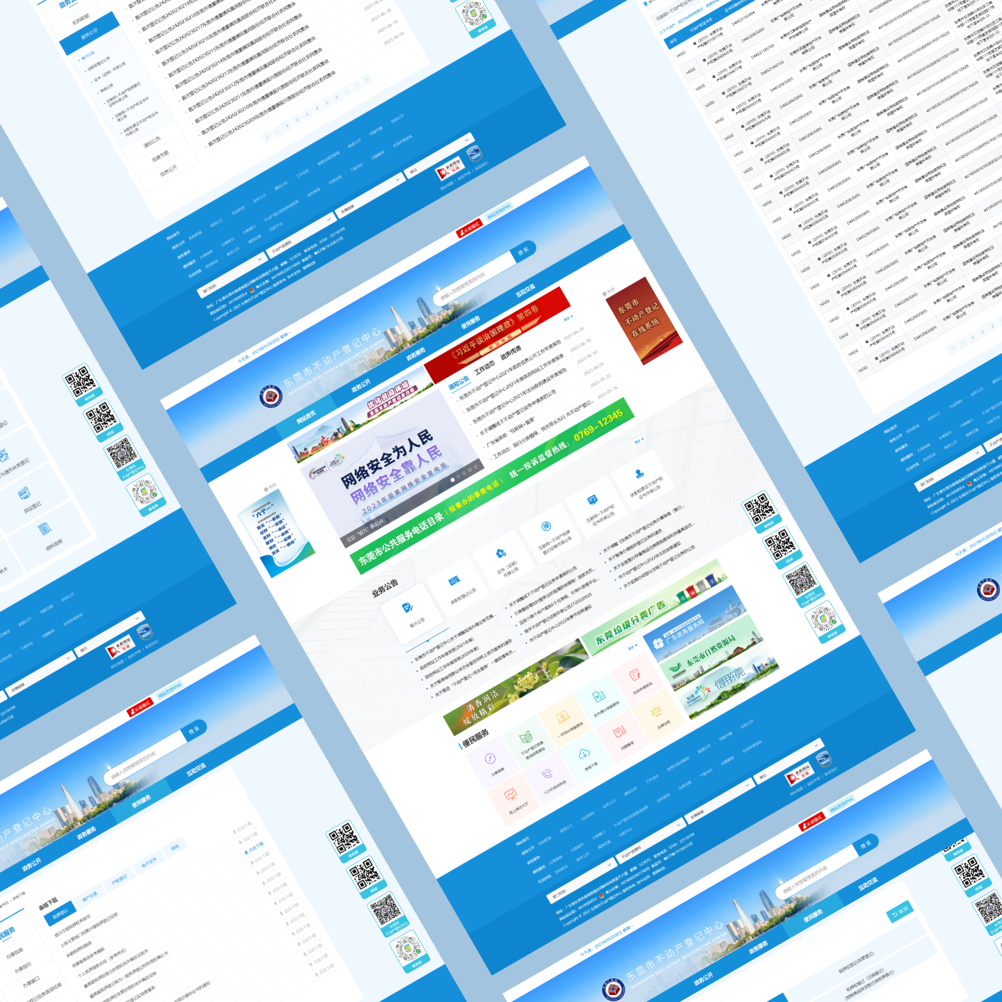 國(guó)產(chǎn)化改造升級(jí)